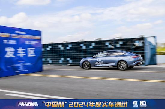 增程漸興 純電升級 “中國心”2024年度十佳新能源汽車動力系統實車測試紀實