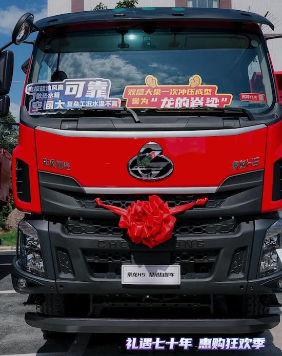 乘龍H5 4X2自卸車 極限挑戰下的創富利器