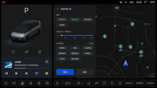 理想汽車全新一代智慧駕駛技術架構端到端+VLM系統正式全量推送