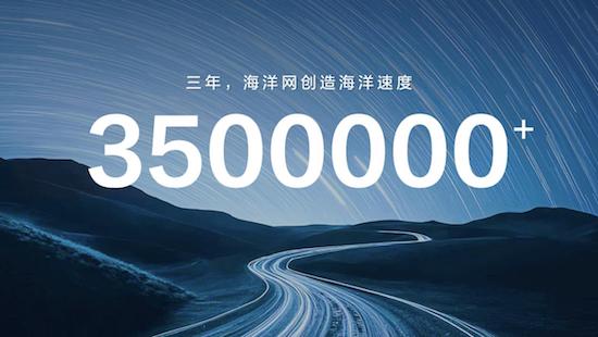 比亞迪海洋網三年累銷超350萬輛 未來將推出MPV車型及全新IP