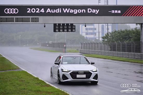 活出生命的遼闊 2024 Audi Wagon Day 圓滿舉行