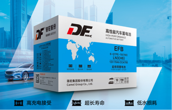 DF蓄電池：助力自動啟停系統 長壽命與高性能的完美結合