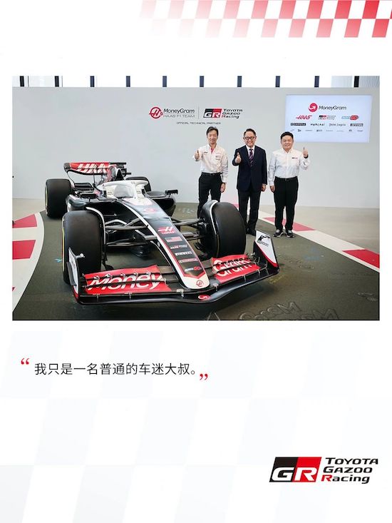 時隔15年 豐田與F1再續前緣