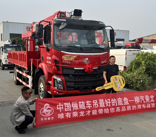 乘龍M3隨車吊榮膺專用車市場創富大獎