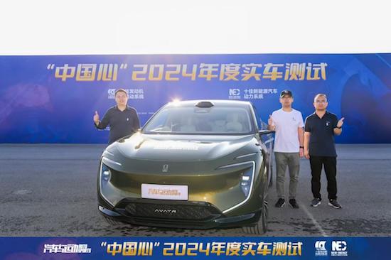 增程漸興 純電升級 “中國心”2024年度十佳新能源汽車動力系統實車測試紀實