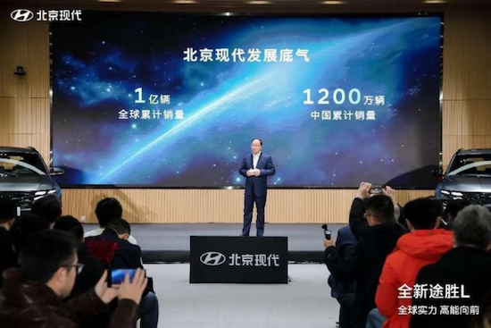 北京現代2025年起將加速推進智電轉型 發力海外市場