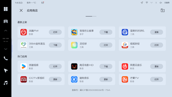 長城皮卡1-10月全球累計銷售超14.5萬輛 蟬聯中國皮卡銷冠