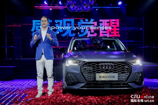 汽車頻道【供稿】【資訊列表+新車】奧迪首款緊湊型跨界轎跑SUV Q3轎跑正式上市 28.73萬元起售