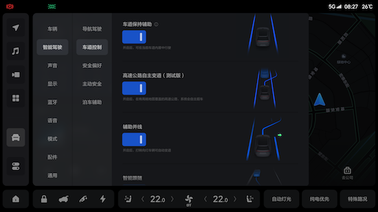 理想汽車推出OTA 4.4版 新增哨兵模式/Max版增加LKA Plus功能_fororder_image001