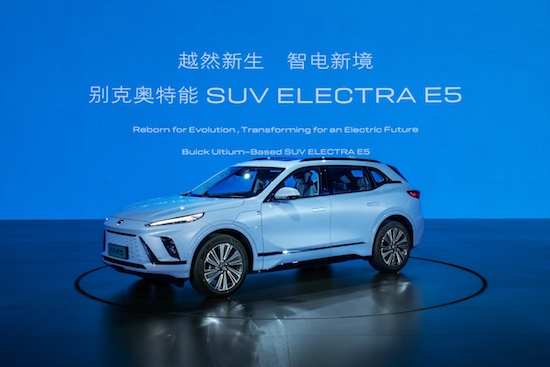 別克首款奧特能平臺車型 Electra E5正式上市_fororder_image001