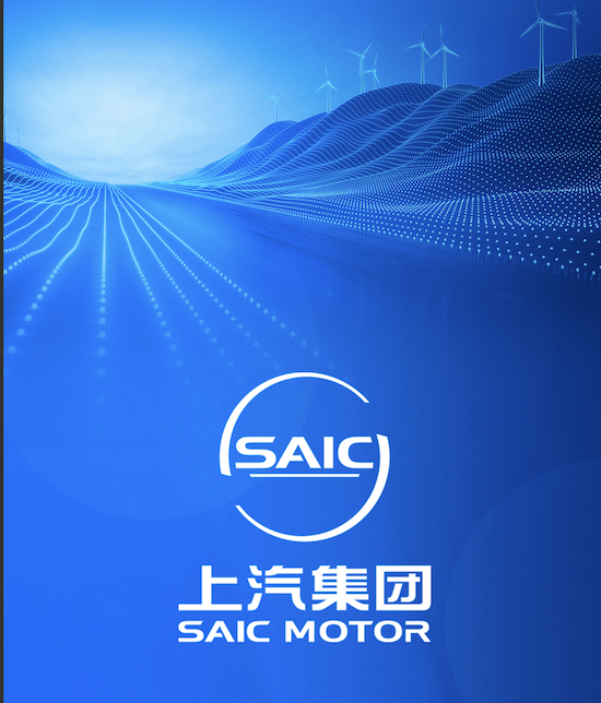 明確三年行動主攻方向 搶佔電動智慧關鍵賽道 上汽集團整體亮相2023上海國際車展_fororder_image001