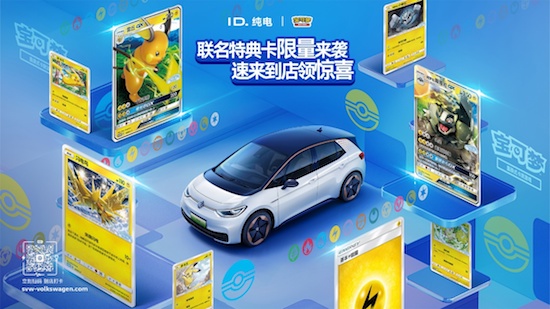 你們的節日Wecare 合資電動銷冠ID.帶來“520”特別交車儀式_fororder_image009