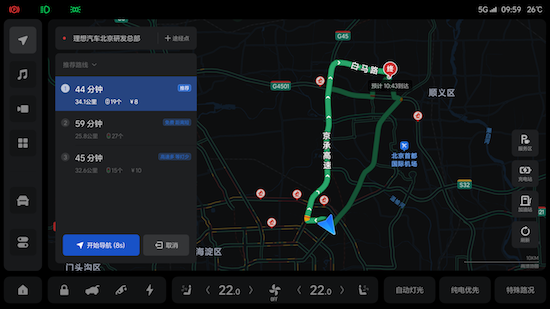 理想汽車推出OTA 4.4版 新增哨兵模式/Max版增加LKA Plus功能_fororder_image005