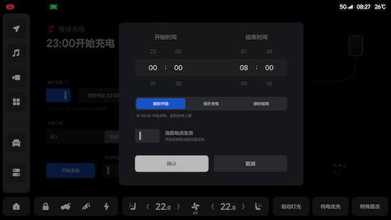 理想汽車推出OTA 4.4版 新增哨兵模式/Max版增加LKA Plus功能_fororder_image007