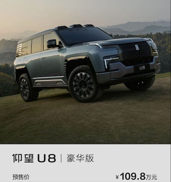 簡單橢圓造型 仰望U8車鑰匙曝光_fororder_image003