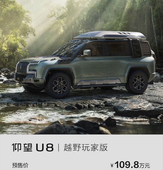 簡單橢圓造型 仰望U8車鑰匙曝光_fororder_image002