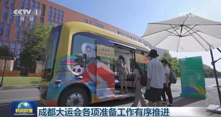 【汽車頻道 資訊】蘑菇車聯正式開啟大運服務 自動駕駛成中國科技新名片