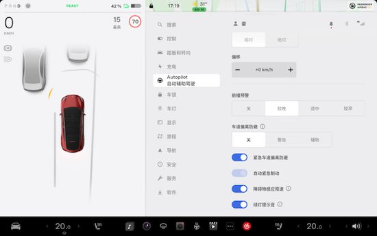 特斯拉Model Y繼續蟬聯乘聯會8月單車型銷冠 Model 3煥新版火爆來襲_fororder_image003