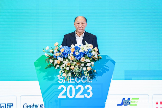 SAECCE 2023中國汽車工程學會年會暨展覽會在北京召開_fororder_image004