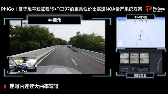 鑒智機器人x地平線：兩年走完五年路 正確路徑下的量産加速度_fororder_image001