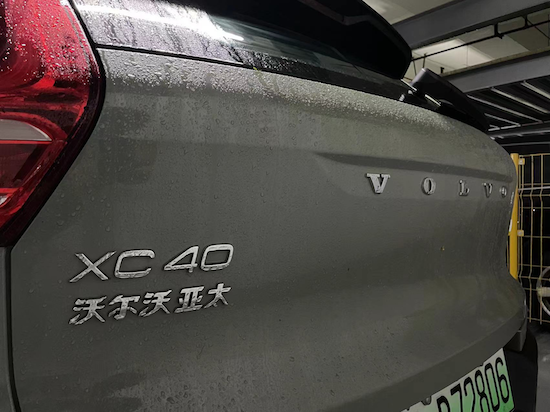 試駕沃爾沃XC40 一款低調務實的電動車_fororder_image007