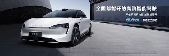 智界S7提前鎖定“爆款” 華為與奇瑞在造一種很新的汽車_fororder_image005