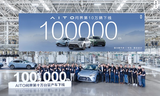 AITO問界新M7交付“垂直上量” 華為賽力斯模式緣何成功_fororder_image007