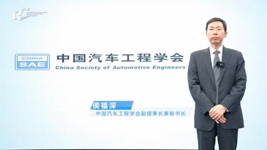 中國汽車産業發展（泰達）國際論壇2023年度之聲成功召開_fororder_image005