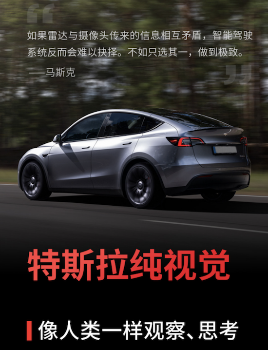 特斯拉全係車型駛入HW4.0時代 Model Y再度升級 售價25.89萬元起_fororder_image006