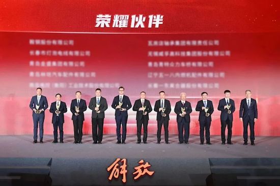 700家供應商及合作夥伴共聚 一汽解放2024年新車型推介暨採購會召開_fororder_image008