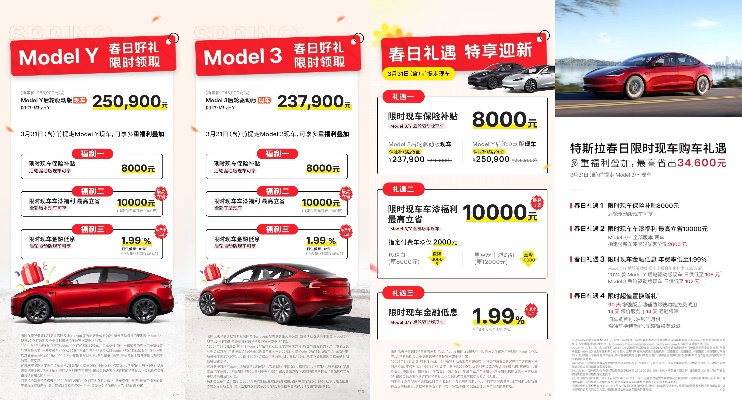 Model 3/Y連續6年獲評“全球最安全的車” 乘聯會：特斯拉2月上海超級工廠交付超6萬輛車_fororder_image005