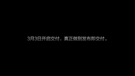 2024款理想L系列正式發佈 全國統一零售價31.98萬元-45.98萬元_fororder_image026