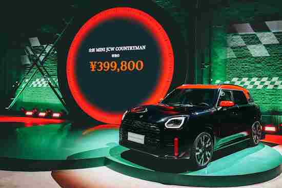 全新MINI JCW COUNTRYMAN上市開啟MINI家族新征程_fororder_image001