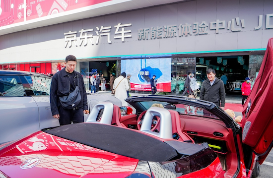 京東汽車新能源體驗中心天津煥新啟航：打造新能源汽車體驗服務第一品牌_fororder_1-24031Q02341207