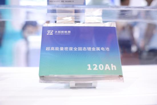 太藍新能源參展CIBF2024 固態實力“添彩”鋰電科技_fororder_image003