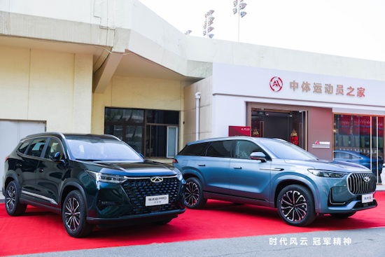 時代風雲 冠軍精神 奇瑞汽車成為中國女排官方合作夥伴_fororder_image004