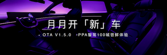 “最美7係”極越07首秀 極越汽車機器人全新陣容亮相北京車展_fororder_image009