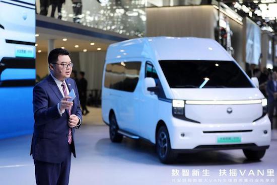 長安凱程將加速向數智化商用車品牌轉型_fororder_image001