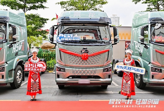 熱銷大半個中國 乘龍H5V LNG衣錦還鄉廣西上市_fororder_image005