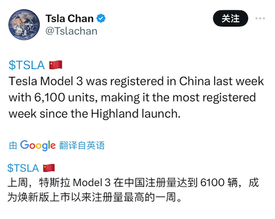 特斯拉二季度交付再超預期達44.4萬輛電動車 Model 3/Y持續全球熱銷_fororder_image007