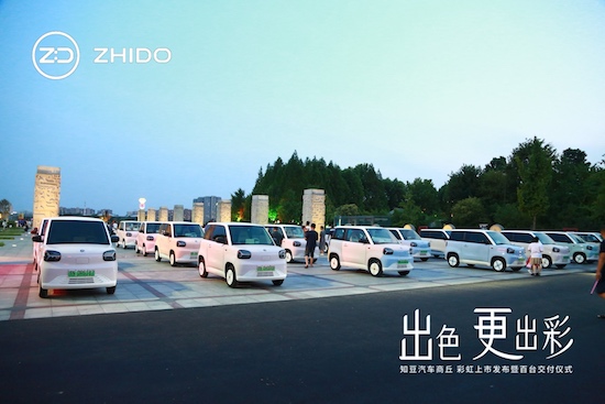 知豆汽車渠道網絡建設再加速_fororder_image001