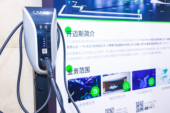 充電科技邁啟 滿電賦能智駕 開邁斯參加2024 WIDC世界智慧駕駛挑戰賽_fororder_image005