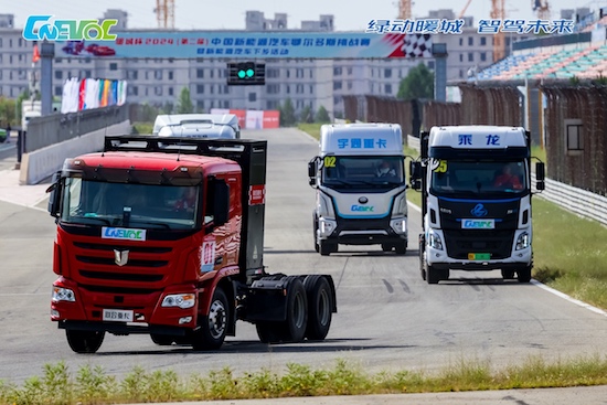 暖城杯·2024(第二屆)中國新能源汽車鄂爾多斯挑戰賽落幕_fororder_image003