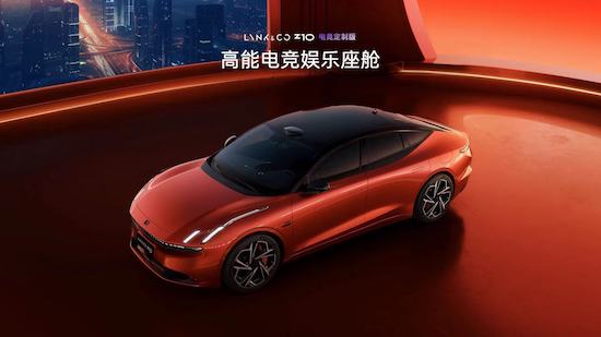 新豪華純電C級轎車標杆 領克Z10上市限時價19.68萬元起_fororder_image017