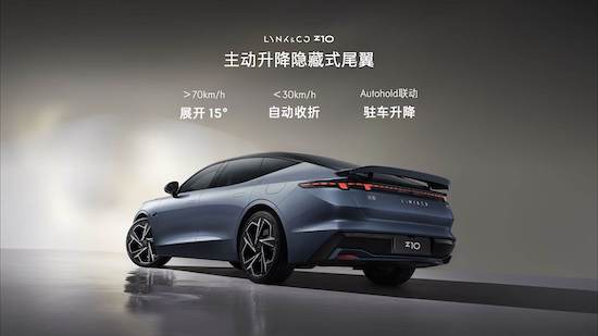 5款車型配置中 領克Z10哪一款性價比最高？_fororder_image009