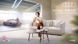 盤點2025一汽-大眾之四：行銷變革體系重塑 服務體驗全面進階