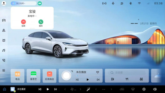 AI完美伴侶 寶駿享境靈語智慧座艙正式發佈_fororder_【新聞稿】AI完美伴侶！寶駿享境靈語智慧座艙正式發佈1123