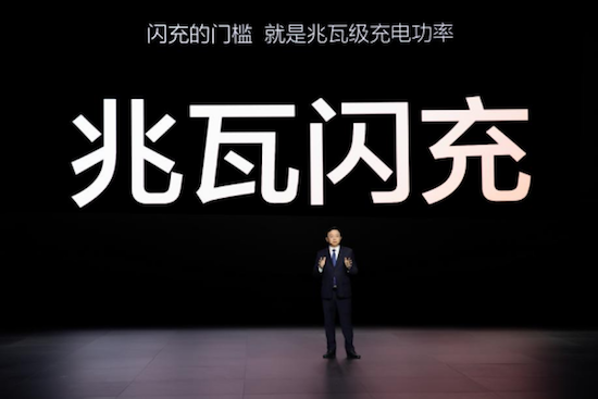 比亞迪發佈超級e平臺 以兆瓦閃充開啟「油電同速」時代_fororder_【0317終版】超級e平臺-新聞通稿686