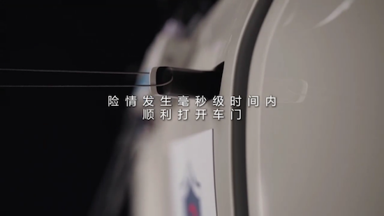 “五星電池”挑戰成功 東風納米01通過中國電動汽車火災安全指數測評  位置：資訊+移動端資訊_fororder_【5】“五星電池”挑戰成功 東風納米01通過中國電動汽車火災安全指數測評1014