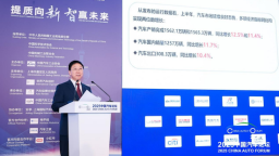 破除“內卷式”競爭 中國汽車駛向價值創新重構新藍海  位置：資訊+移動端資訊